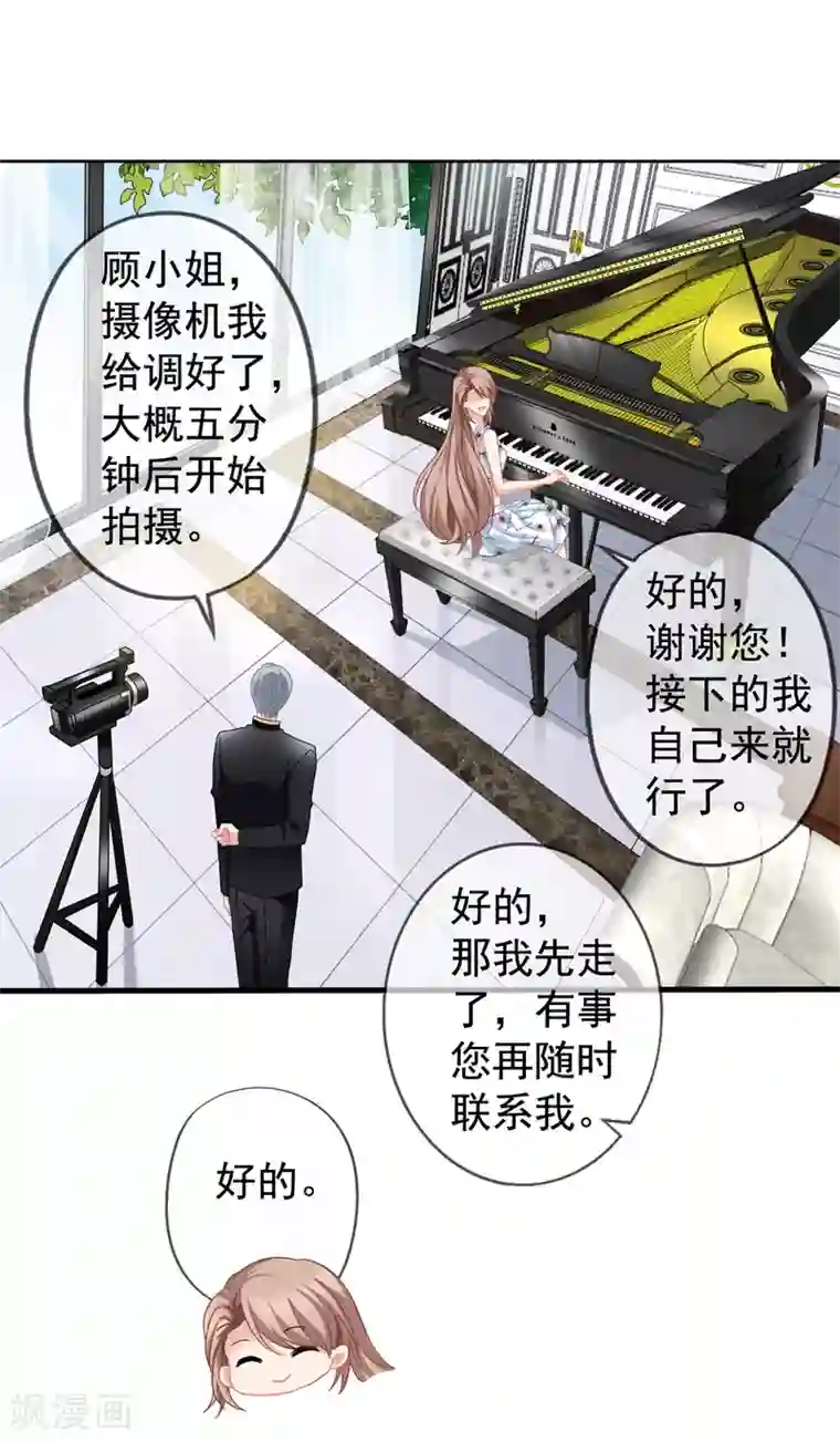 美味佳妻第43话2 你凭什么当评委？