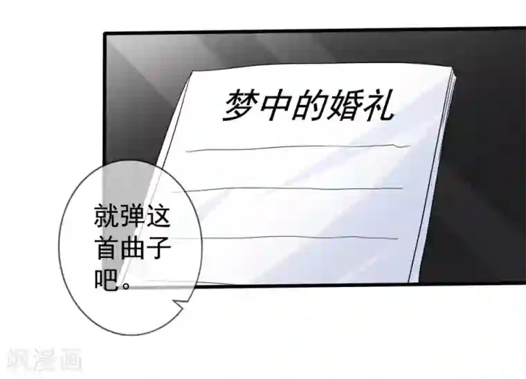 美味佳妻第43话2 你凭什么当评委？