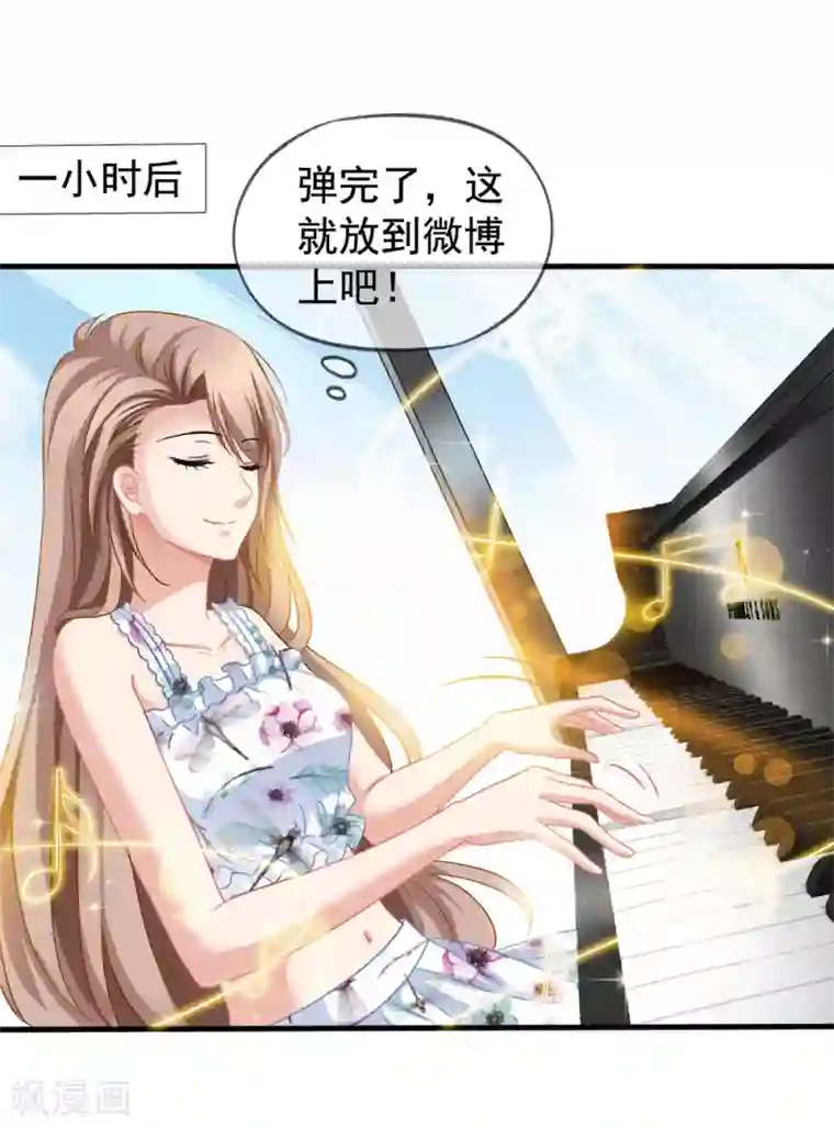 美味佳妻第43话2 你凭什么当评委？