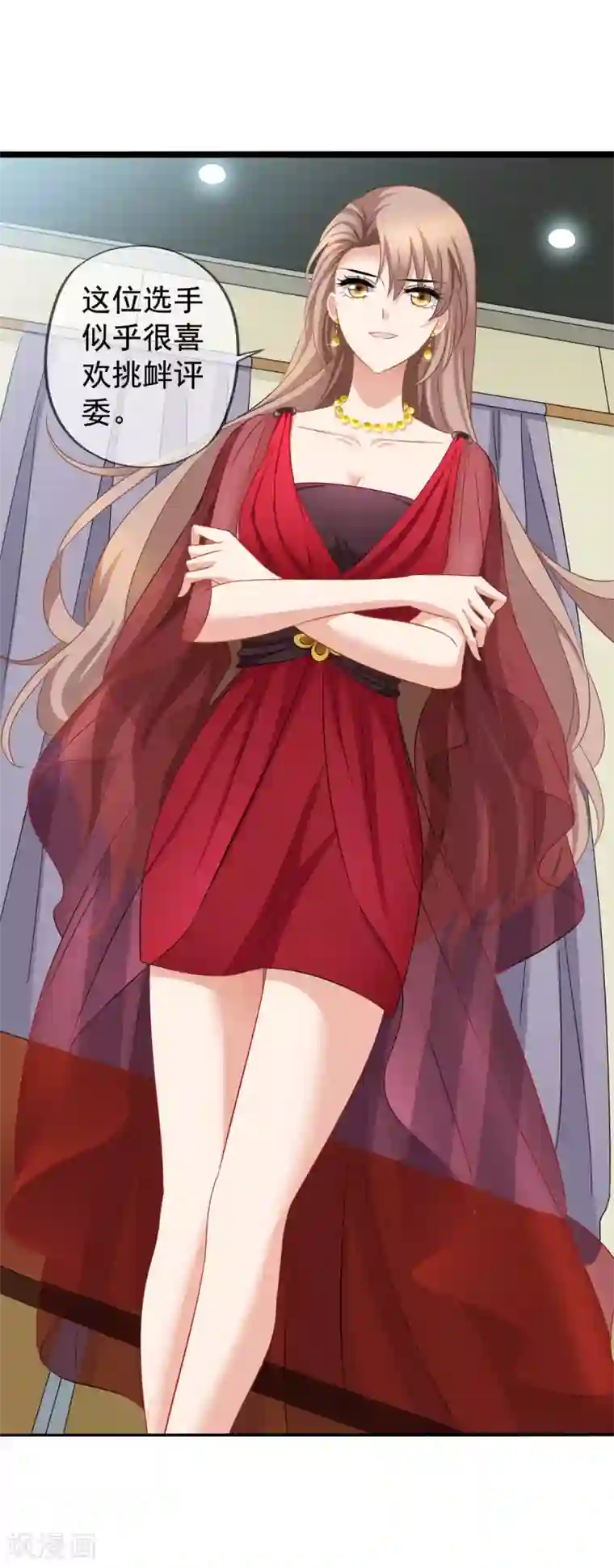 美味佳妻第44话1 你不会晋级