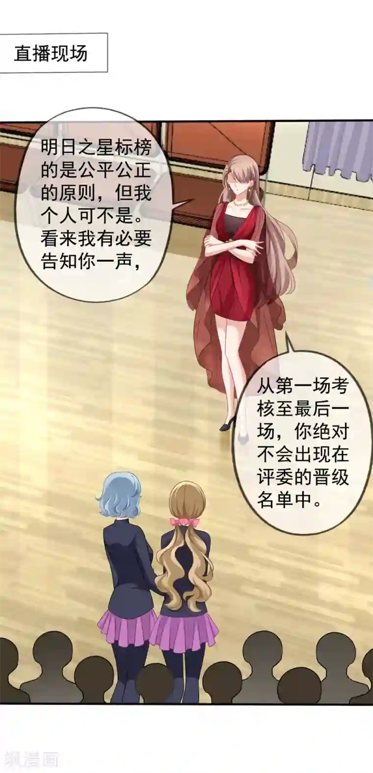 美味佳妻第44话1 你不会晋级