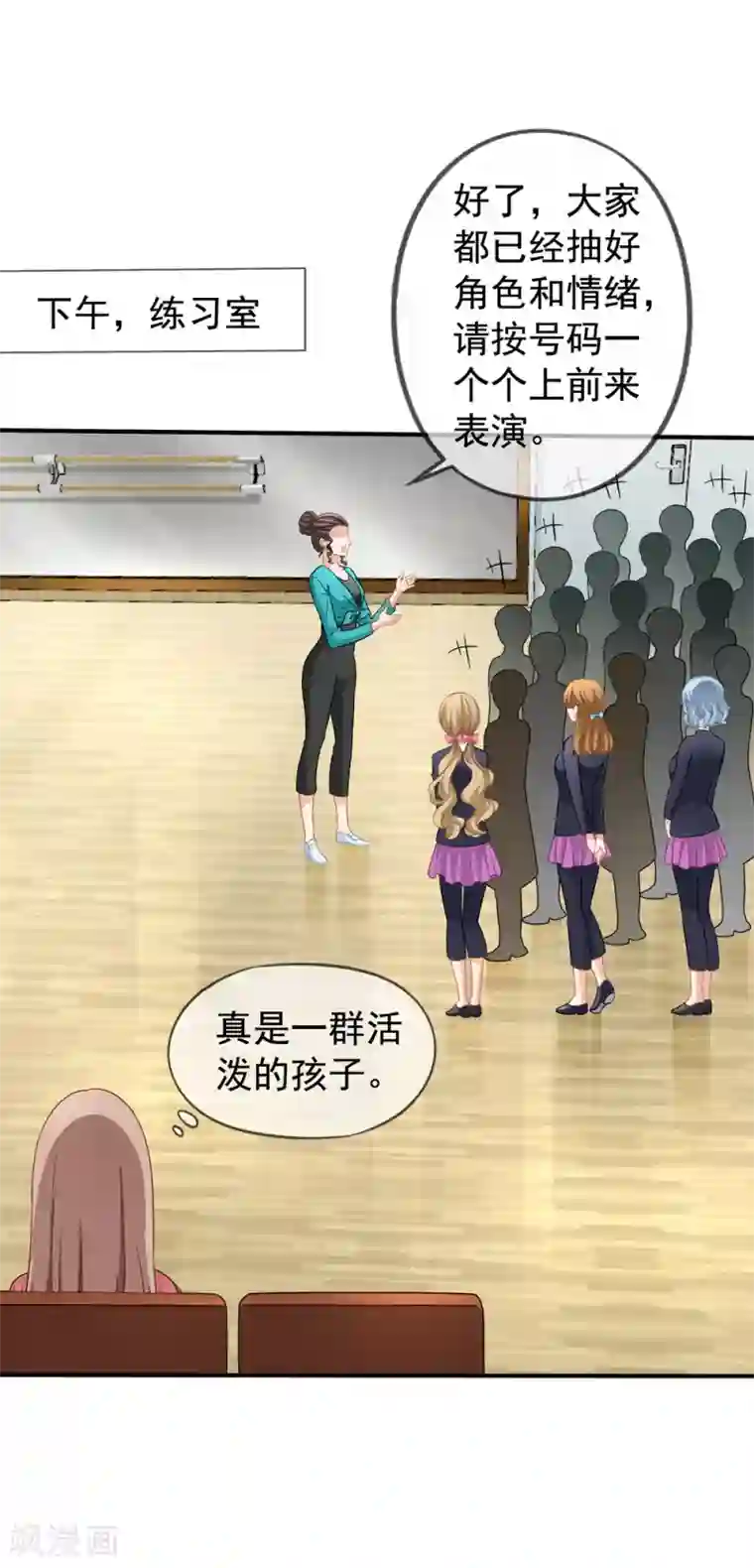 美味佳妻第44话1 你不会晋级