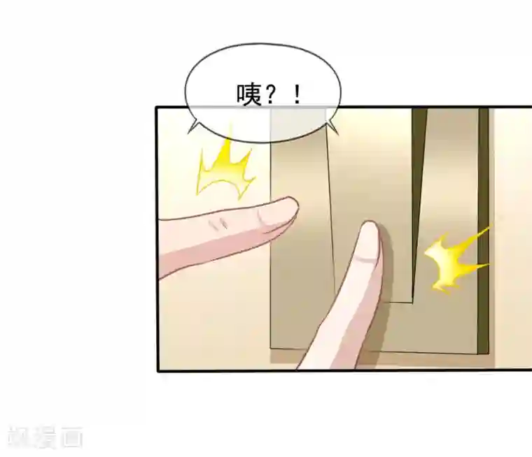 美味佳妻第44话1 你不会晋级