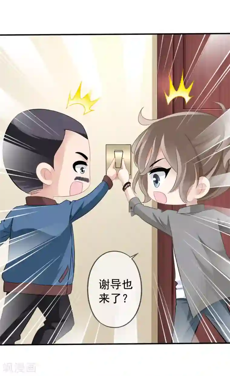 美味佳妻第44话1 你不会晋级