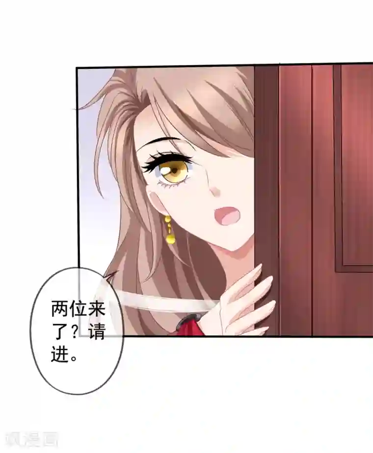 美味佳妻第44话1 你不会晋级