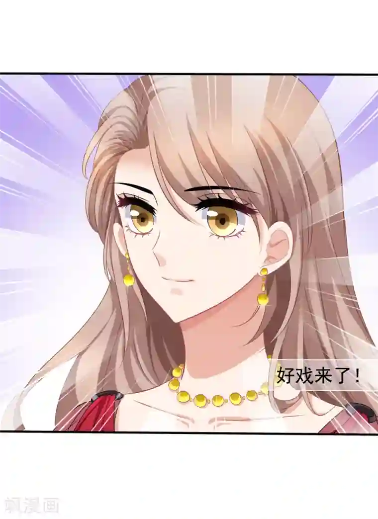 美味佳妻第44话1 你不会晋级