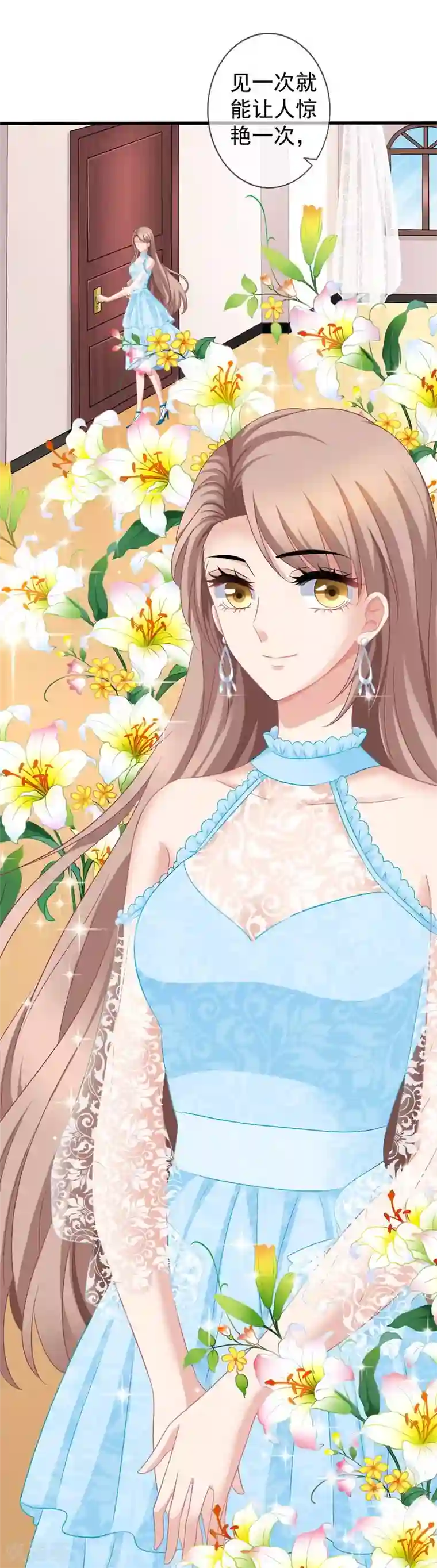 美味佳妻第44话2 你不会晋级