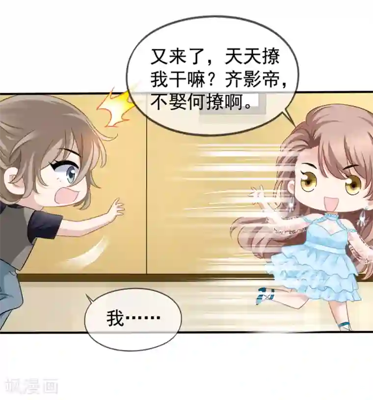 美味佳妻第44话2 你不会晋级