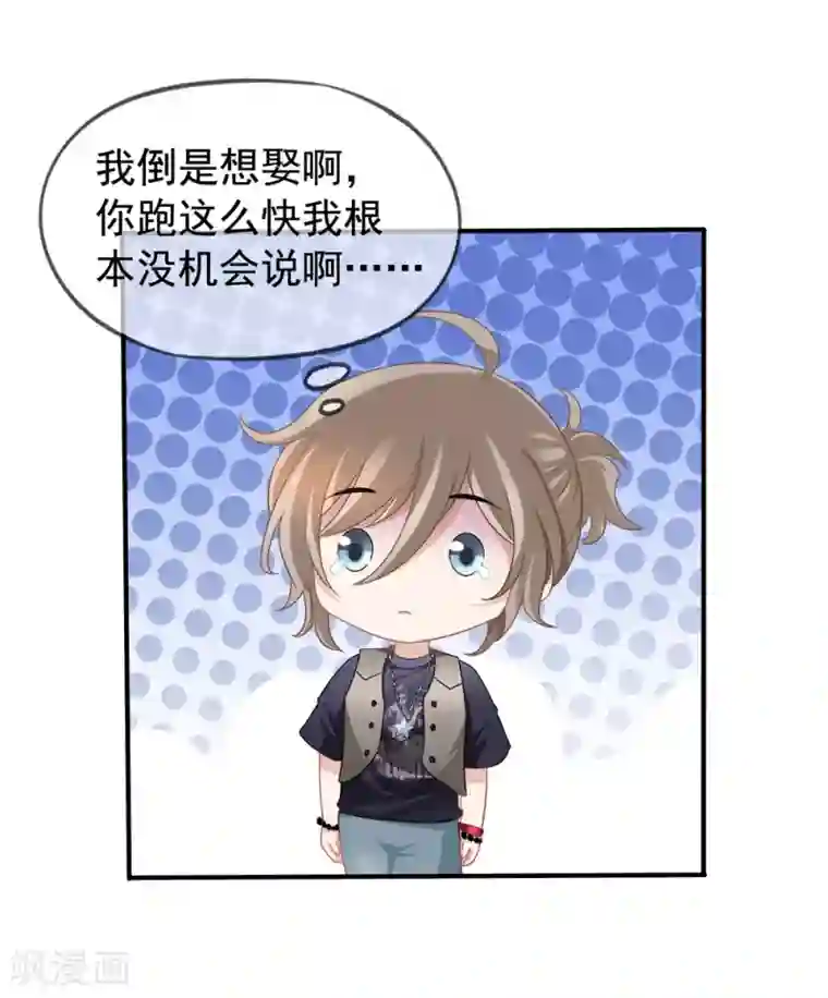 美味佳妻第44话2 你不会晋级