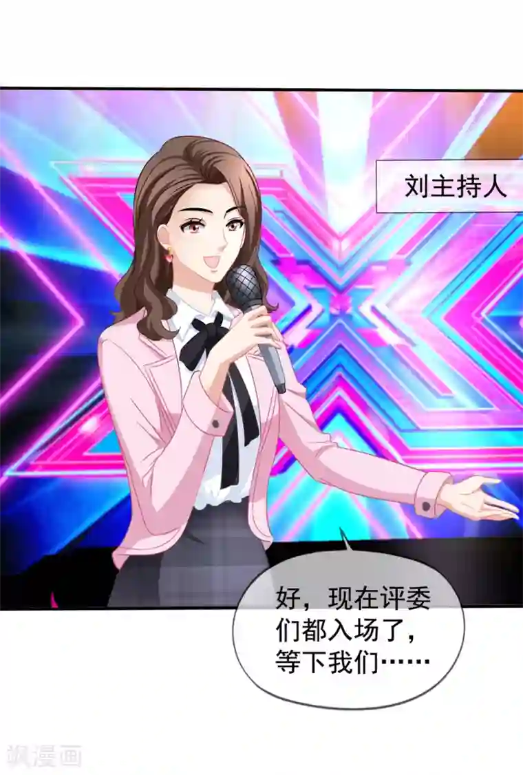 美味佳妻第44话2 你不会晋级