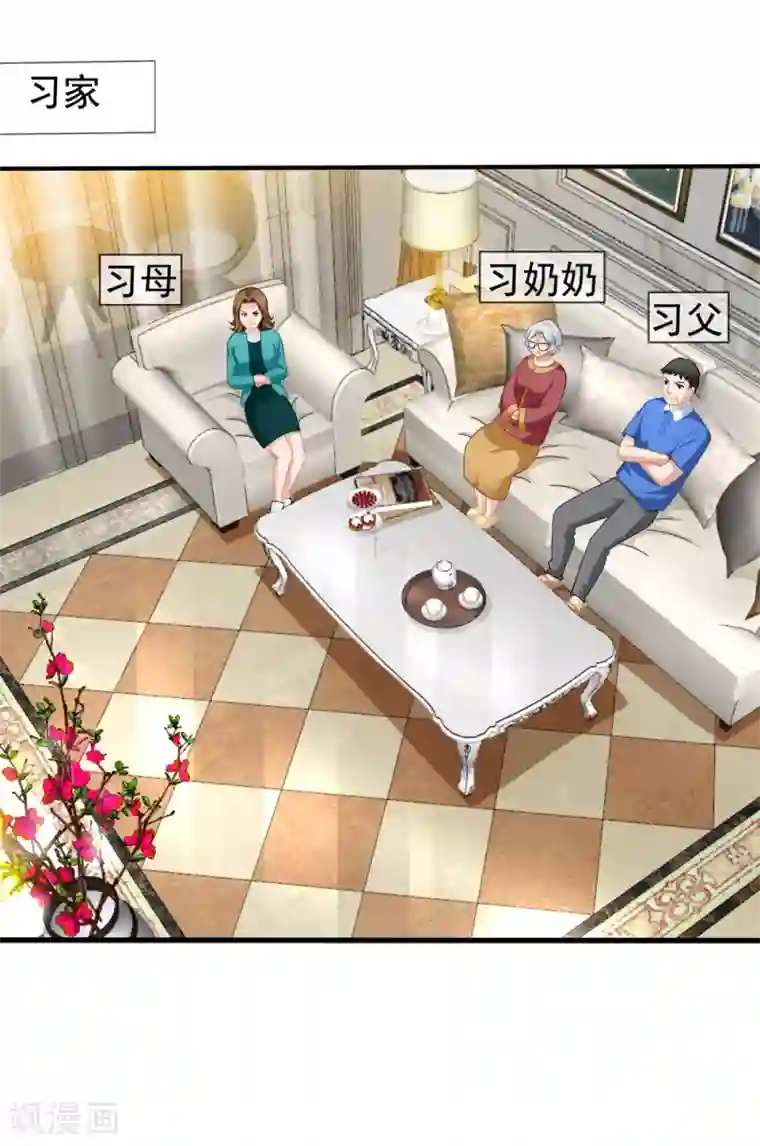 美味佳妻第44话2 你不会晋级