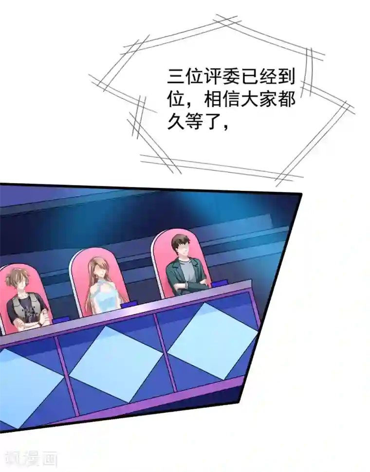 美味佳妻第44话2 你不会晋级