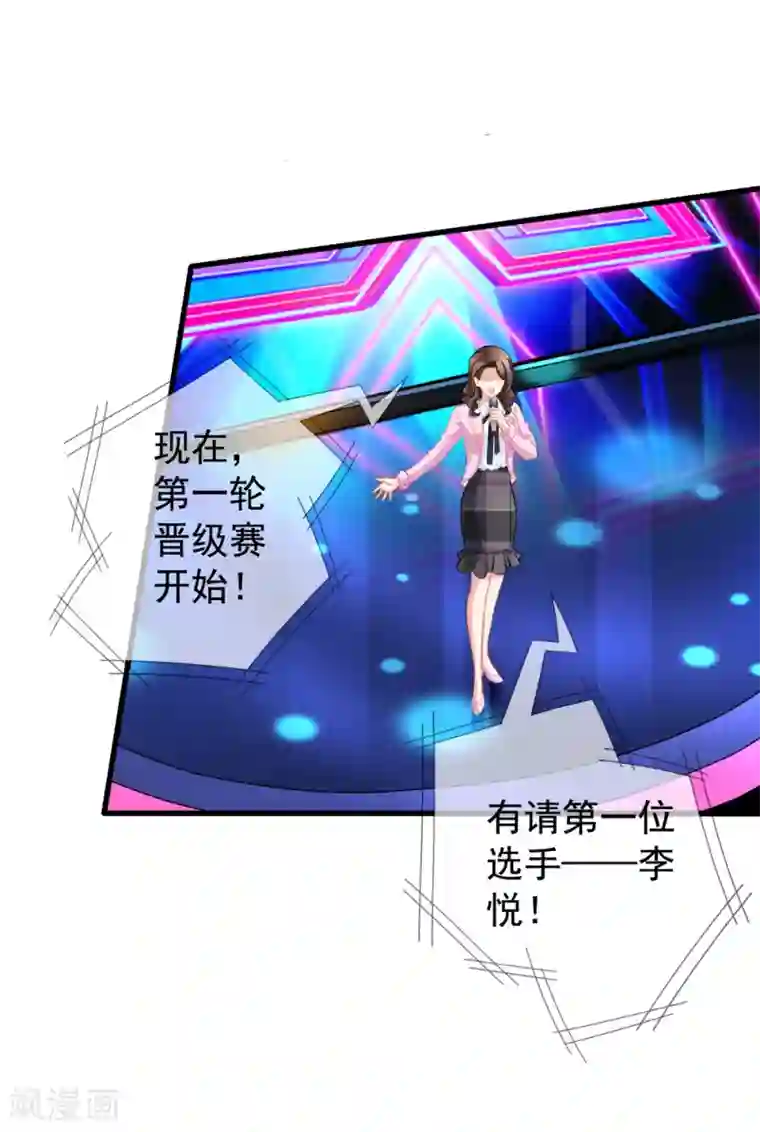 美味佳妻第44话2 你不会晋级