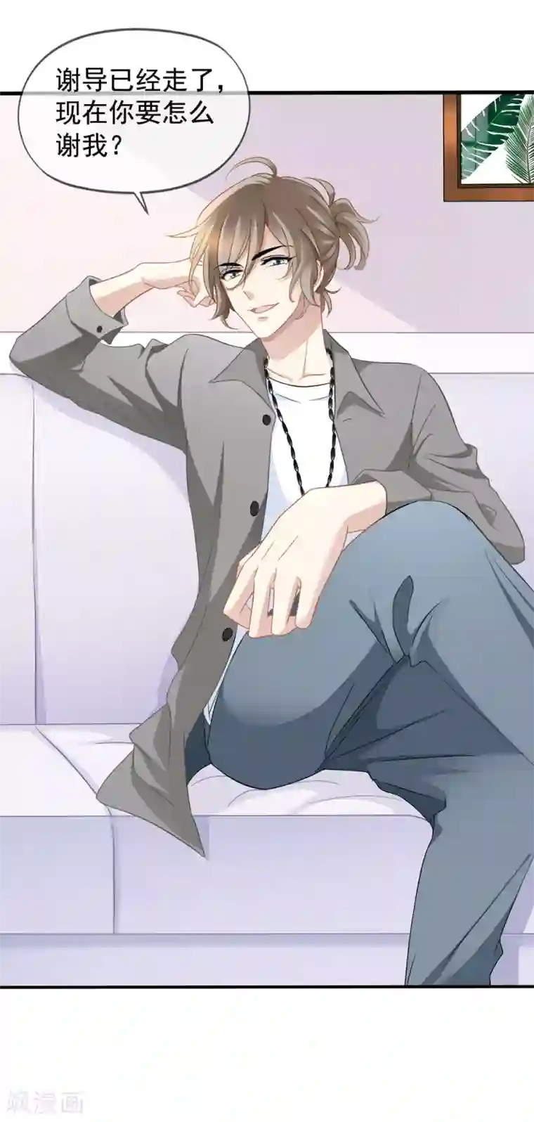 美味佳妻第44话2 你不会晋级