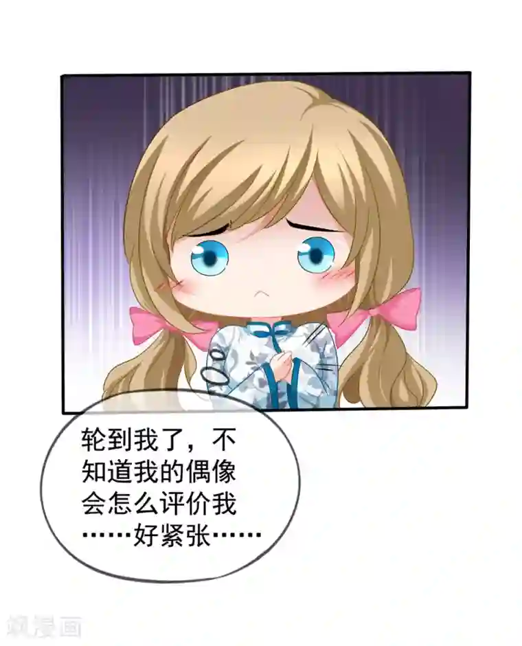 美味佳妻第44话2 你不会晋级