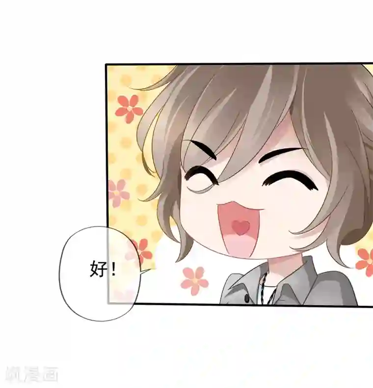 美味佳妻第44话2 你不会晋级