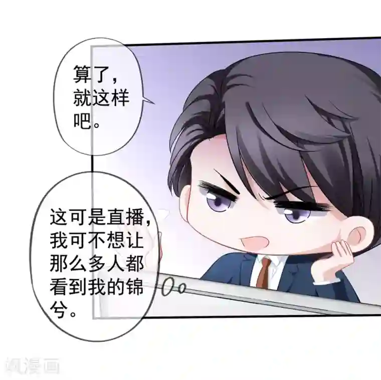 美味佳妻第45话 晋级赛开始