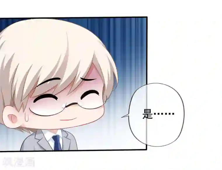 美味佳妻第45话 晋级赛开始