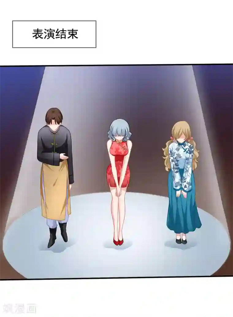 美味佳妻第45话 晋级赛开始