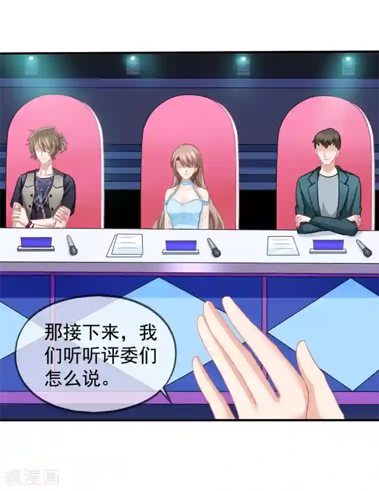 美味佳妻第45话 晋级赛开始