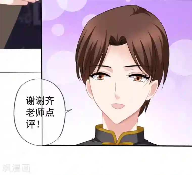 美味佳妻第45话 晋级赛开始