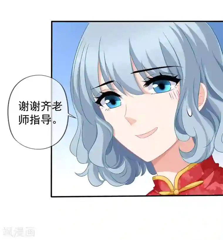 美味佳妻第45话 晋级赛开始