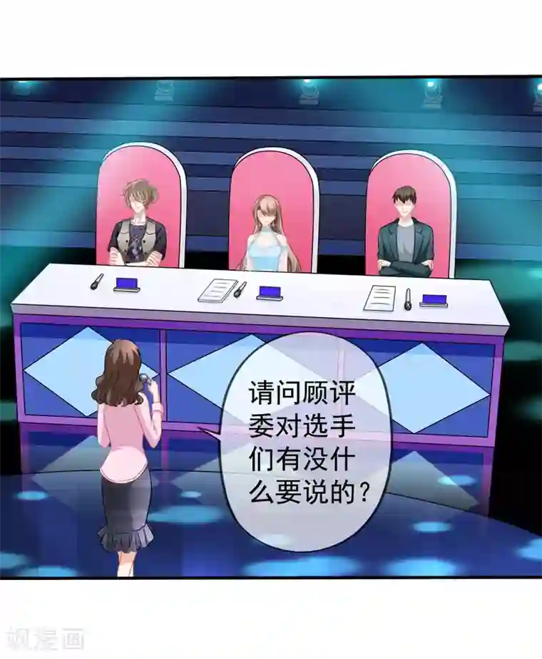 美味佳妻第45话 晋级赛开始