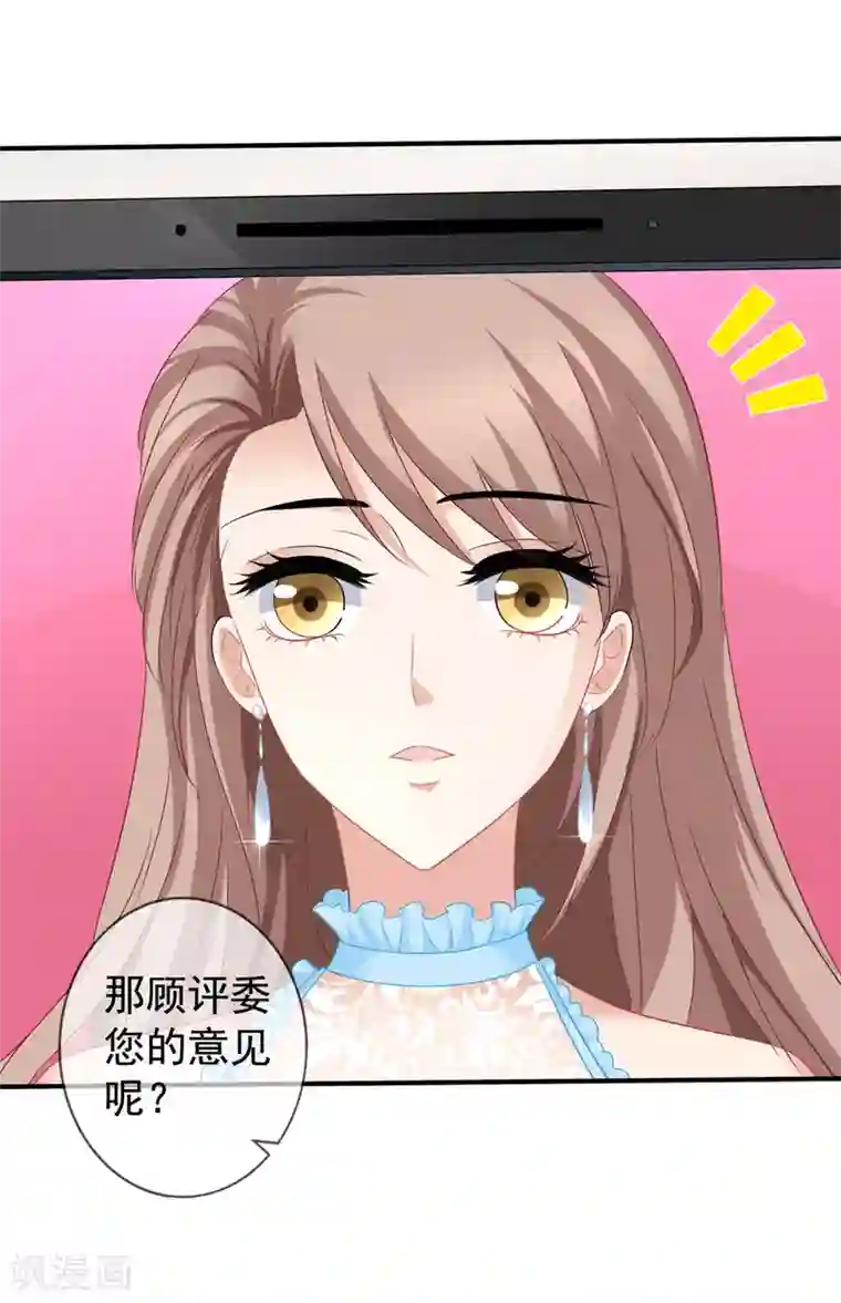 美味佳妻第46话 要不要留下习梦梦