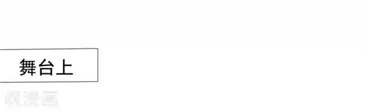 美味佳妻第46话 要不要留下习梦梦