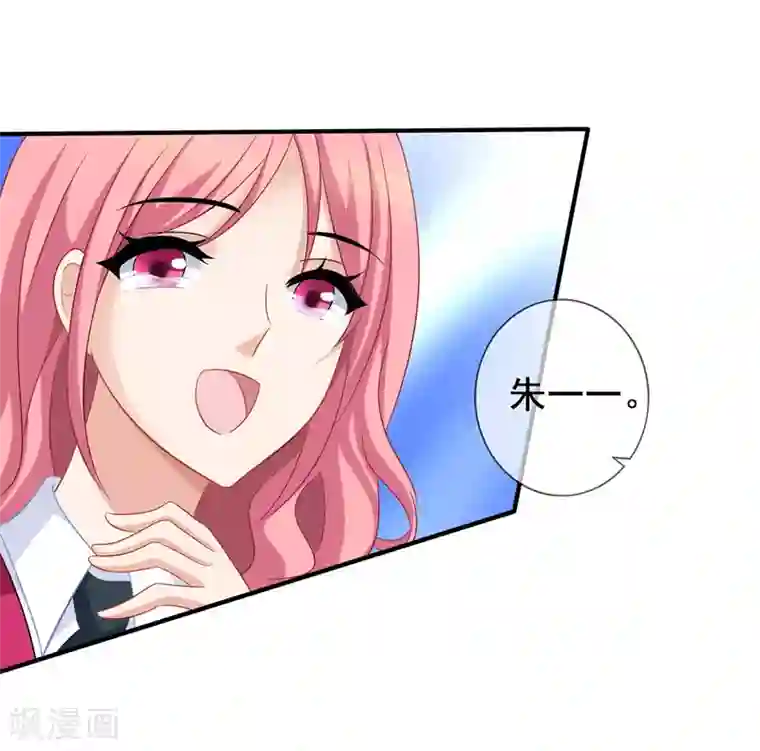 美味佳妻第46话 要不要留下习梦梦