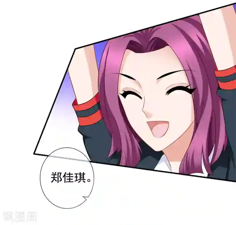 美味佳妻第46话 要不要留下习梦梦