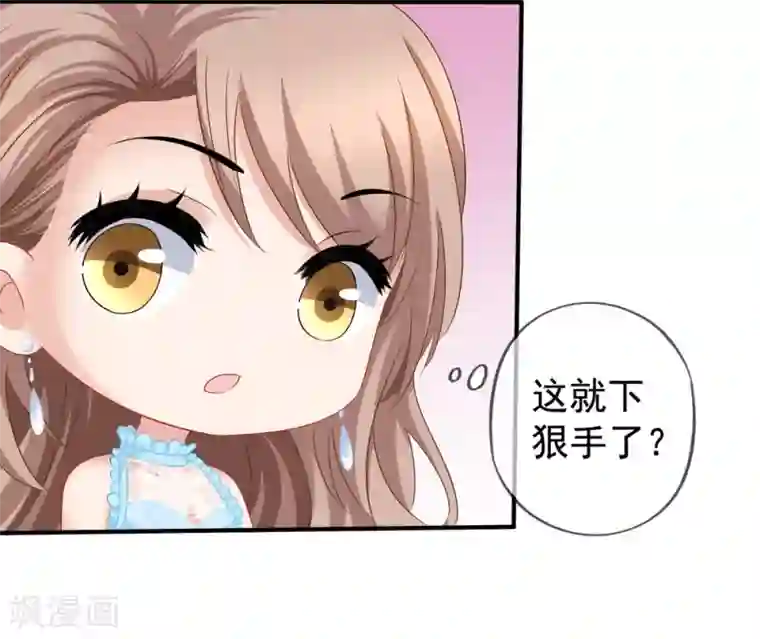 美味佳妻第46话 要不要留下习梦梦