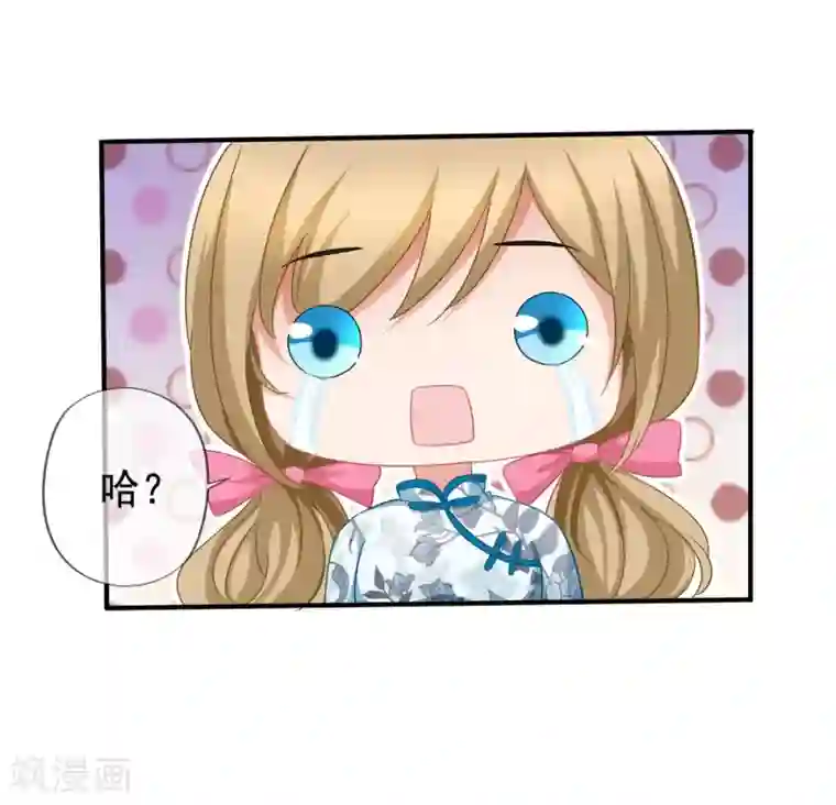 美味佳妻第46话 要不要留下习梦梦