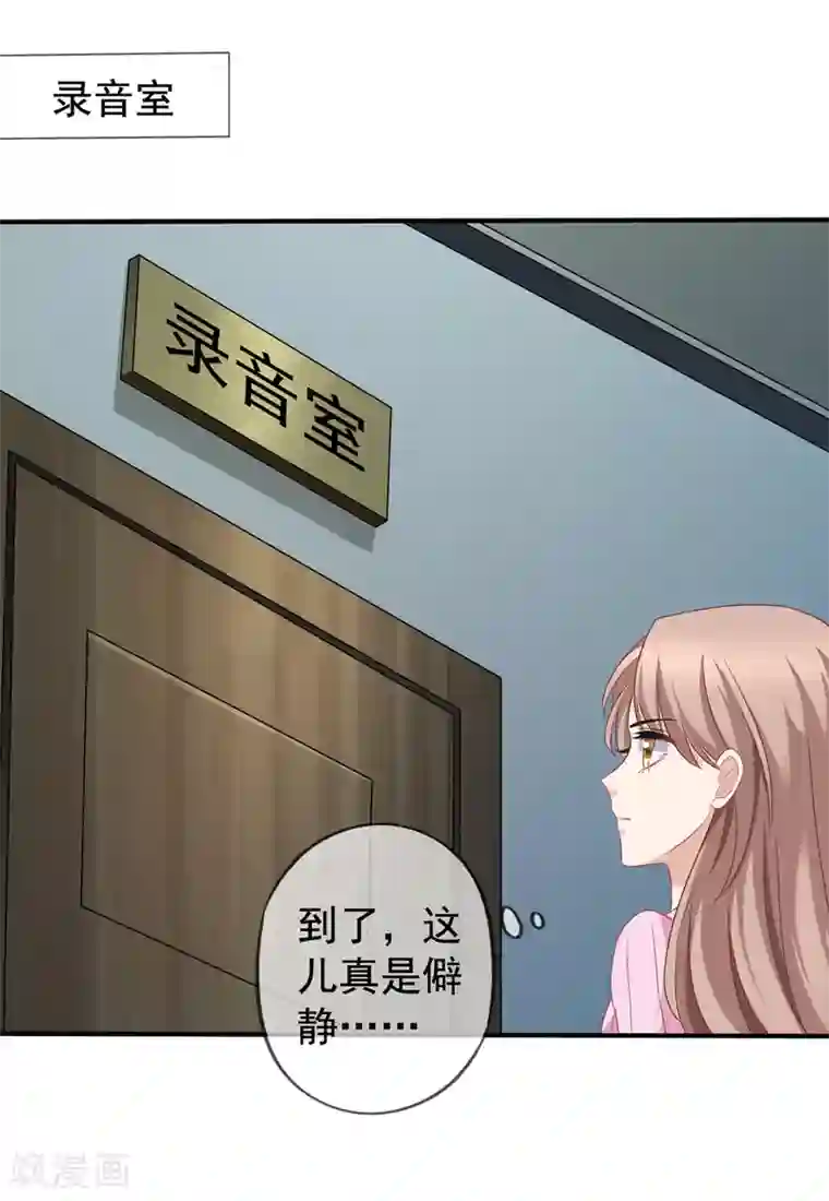 美味佳妻第47话 习梦梦晋级