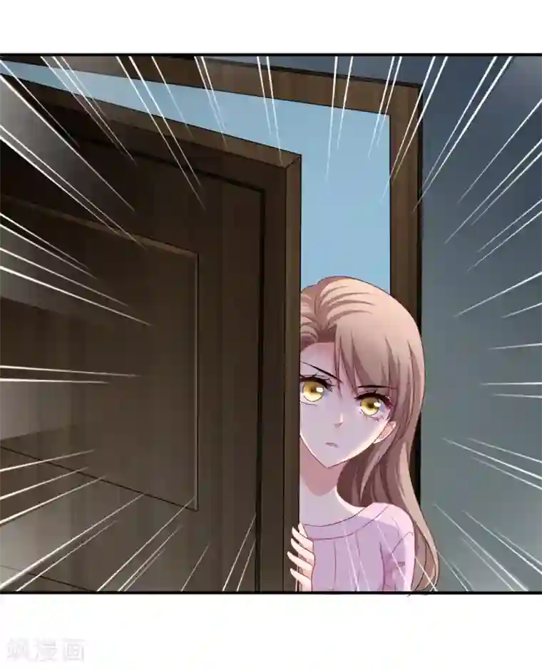 美味佳妻第47话 习梦梦晋级