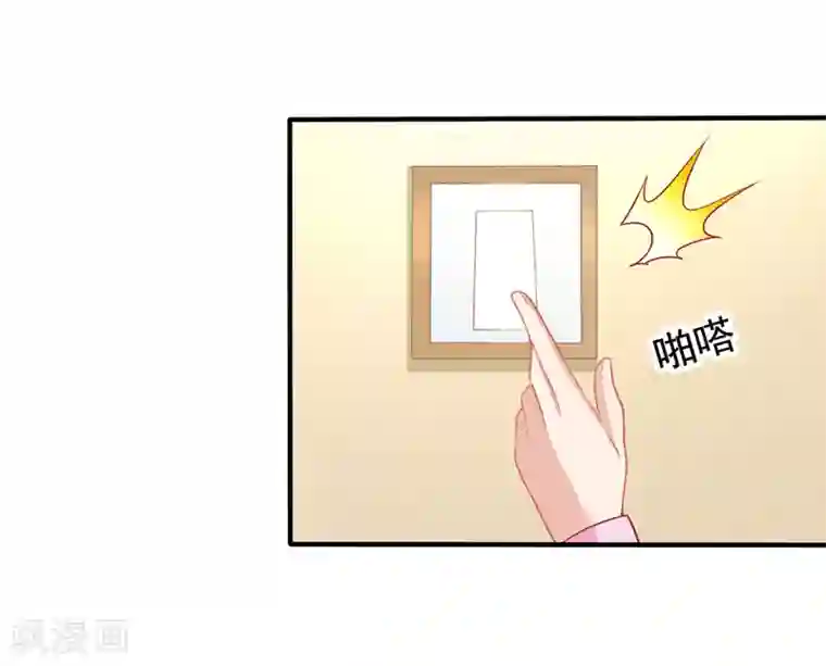 美味佳妻第47话 习梦梦晋级