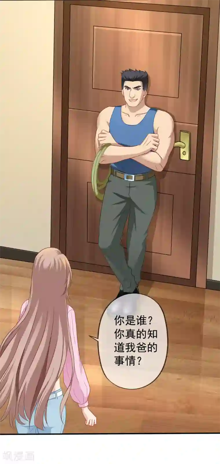 美味佳妻第47话 习梦梦晋级