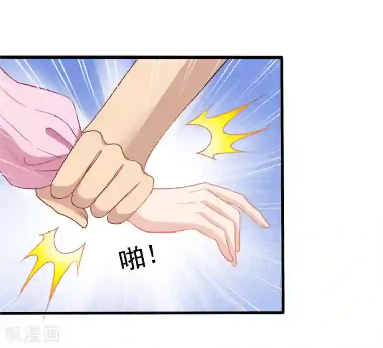 美味佳妻第47话 习梦梦晋级