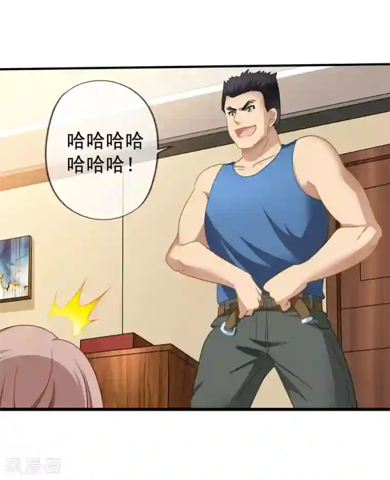 美味佳妻第47话 习梦梦晋级