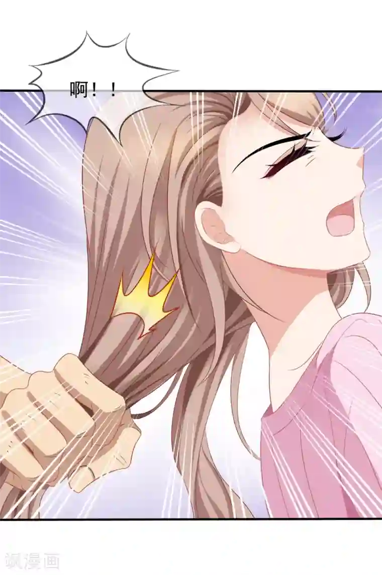 美味佳妻第47话 习梦梦晋级