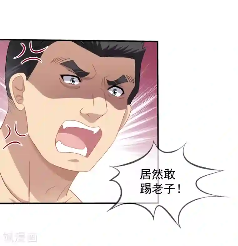 美味佳妻第47话 习梦梦晋级