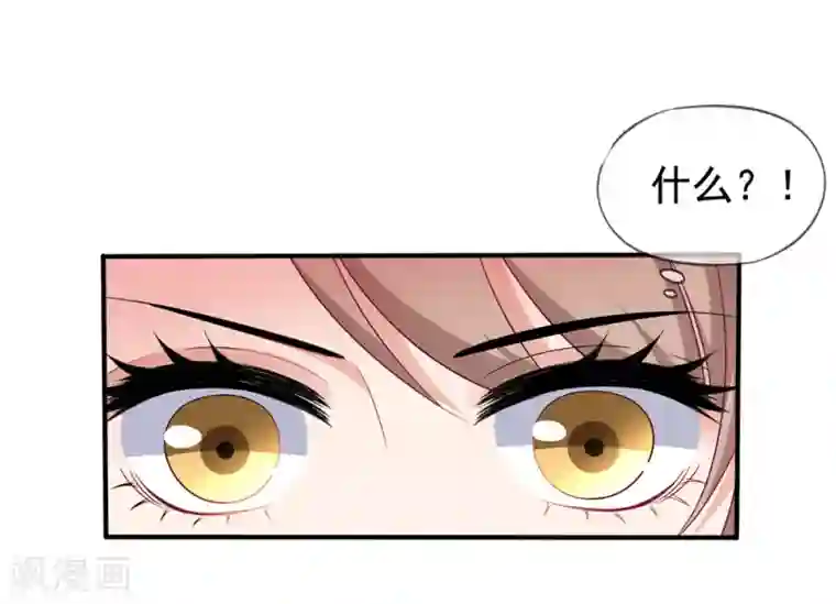 美味佳妻第47话 习梦梦晋级