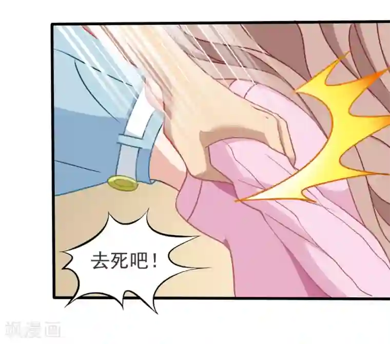 美味佳妻第48话 顾锦兮遇险