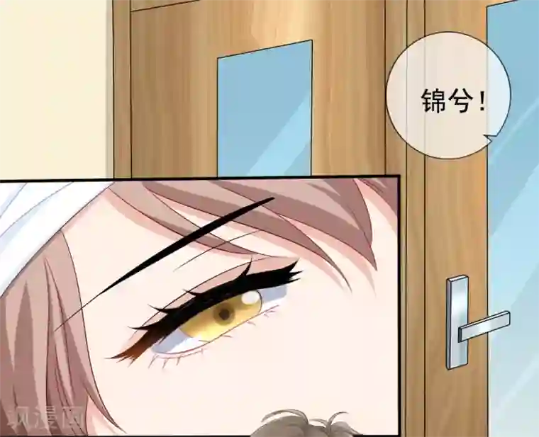 美味佳妻第48话 顾锦兮遇险