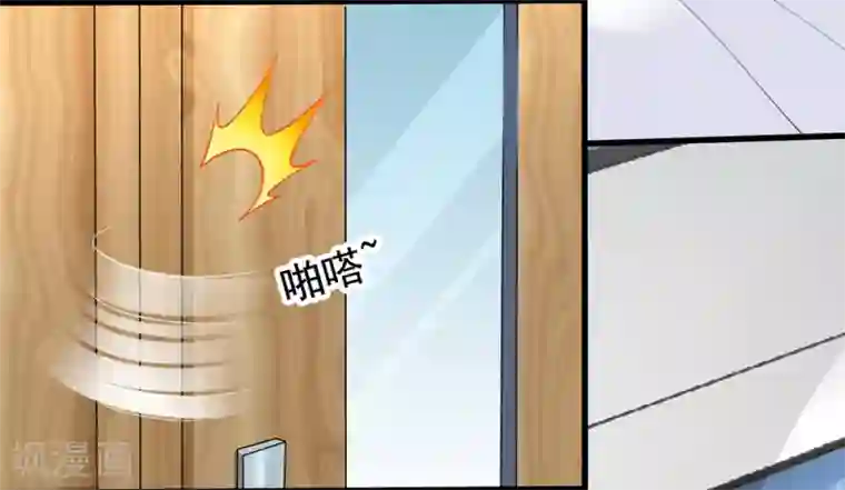 美味佳妻第48话 顾锦兮遇险