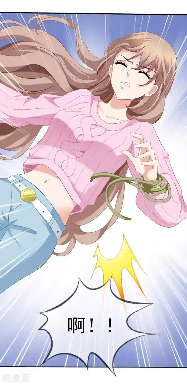 美味佳妻第48话 顾锦兮遇险