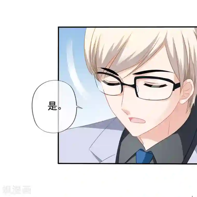 美味佳妻第48话 顾锦兮遇险