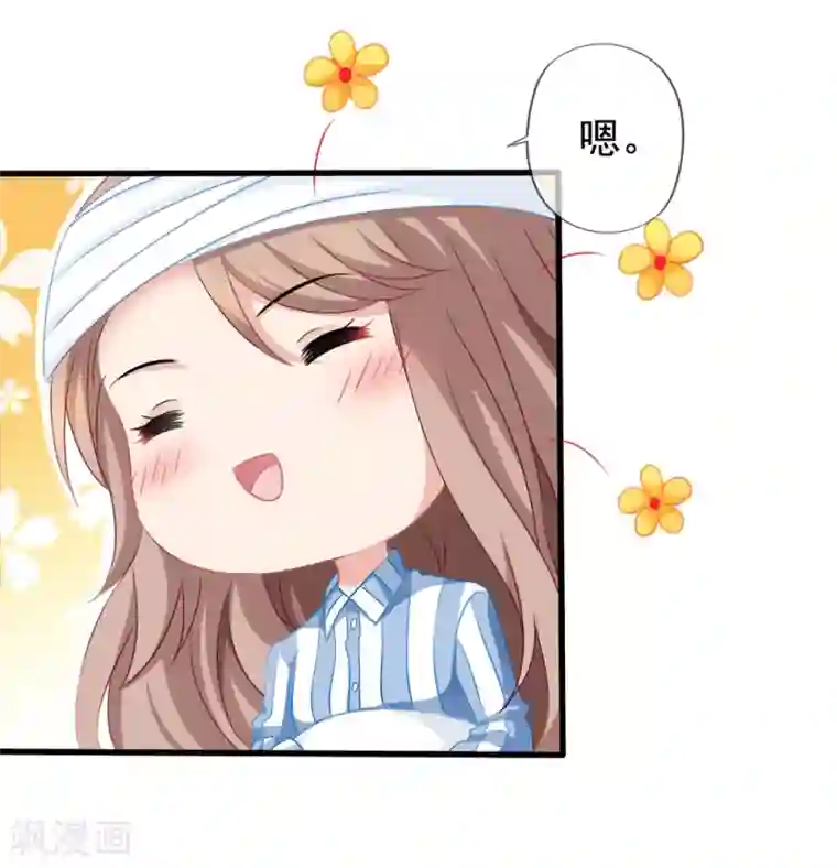 美味佳妻第48话 顾锦兮遇险