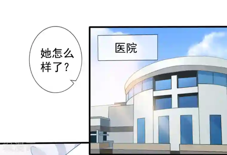 美味佳妻第48话 顾锦兮遇险