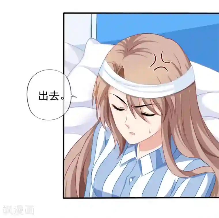 美味佳妻第49话 令人震惊的视频